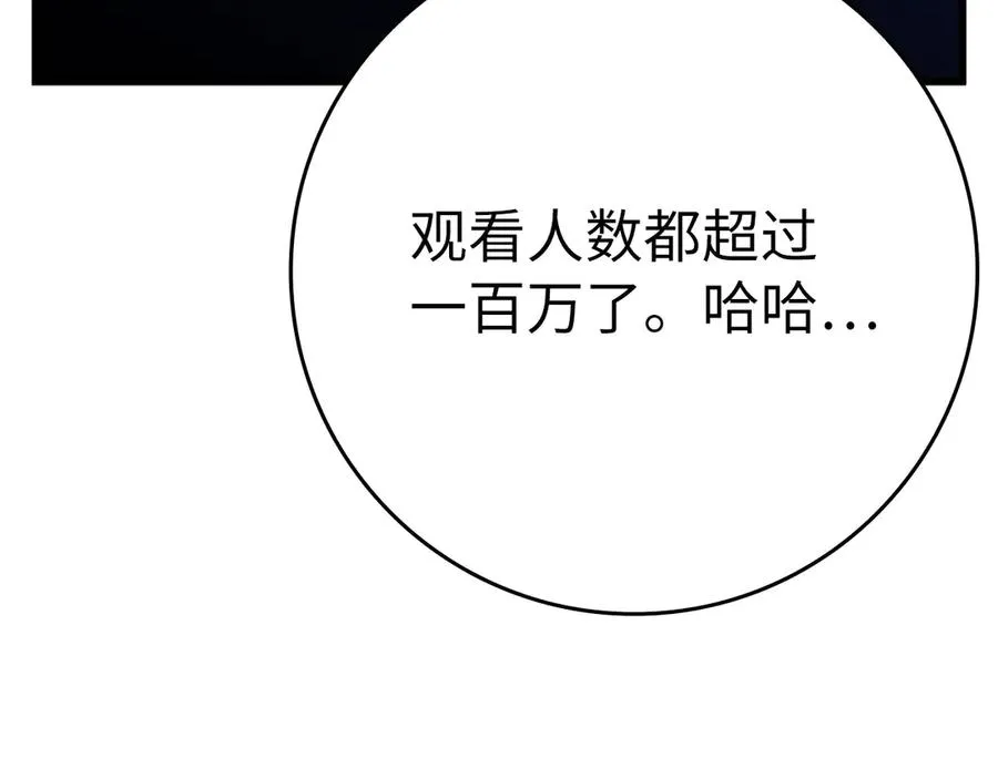 第48话 攻城89