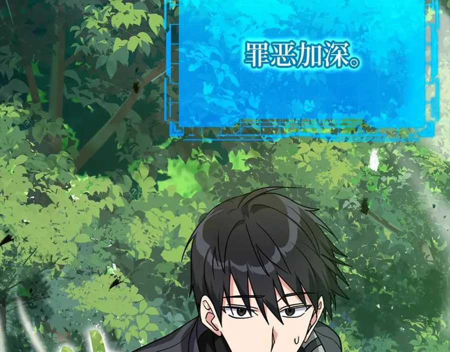 第5话 落后的村庄99