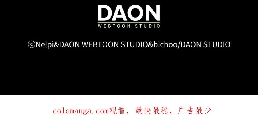 第43话 受困235