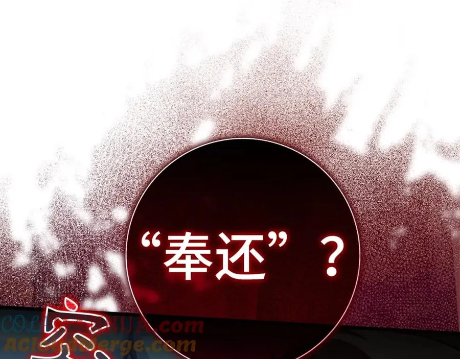第19话 伸张正义172