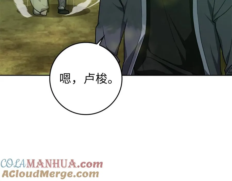 第5话 落后的村庄144