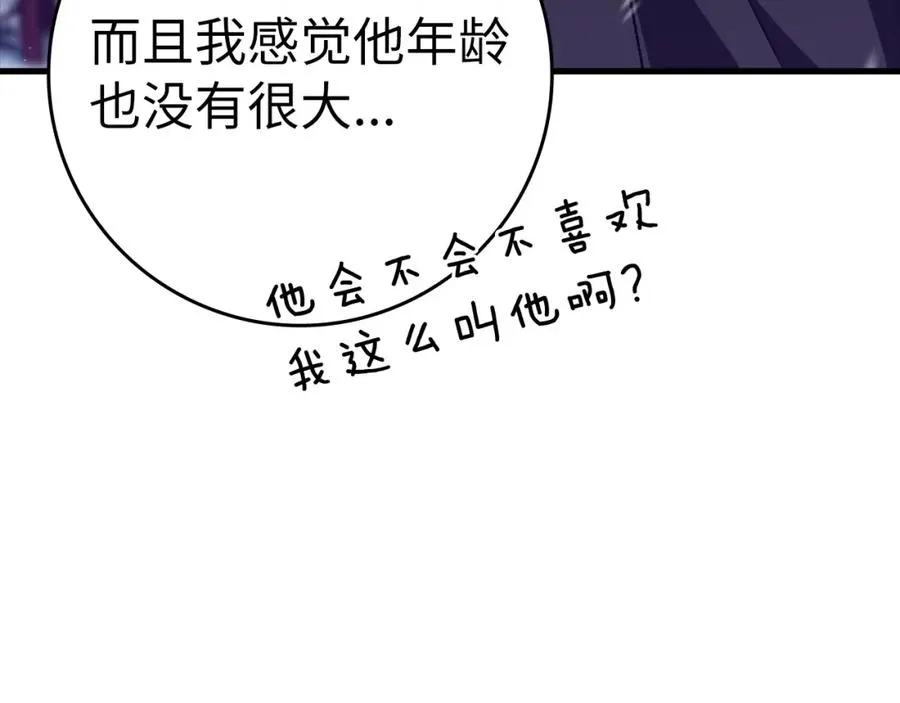第19话 伸张正义13
