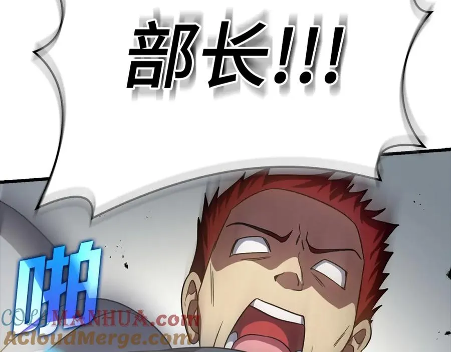 第5话 落后的村庄84
