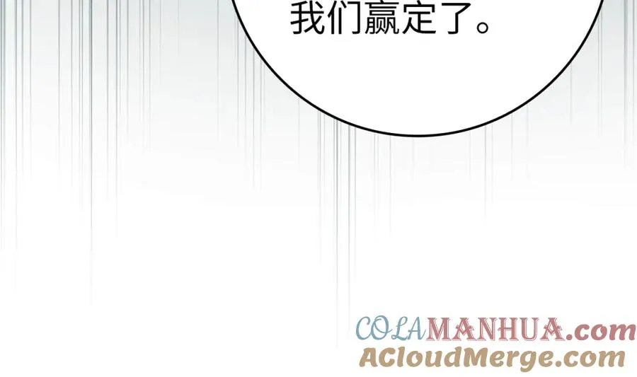 第13话 天杀圣104