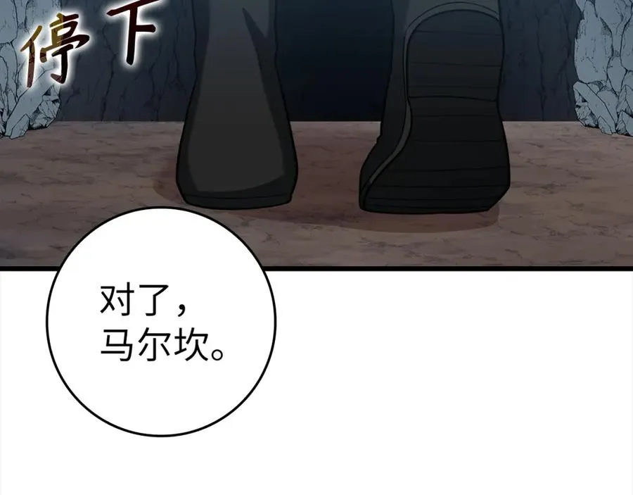 第37话 循环任务147