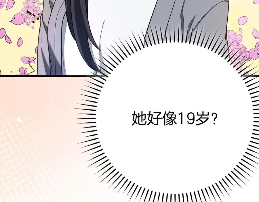 第44话 一场豪赌169
