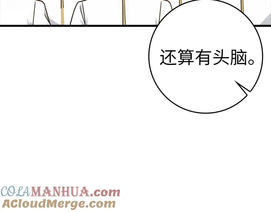 第7话 速通地下城140