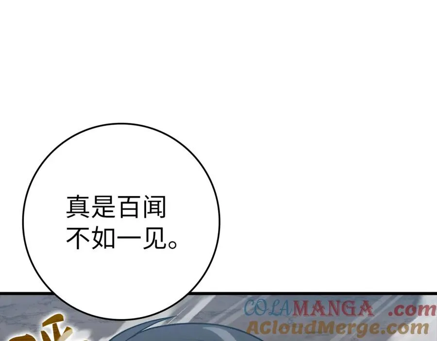 第39话 驯兽大师196
