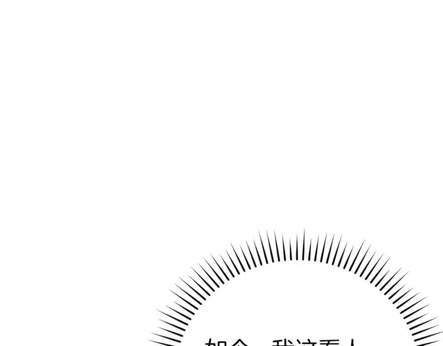 第1话 出关302