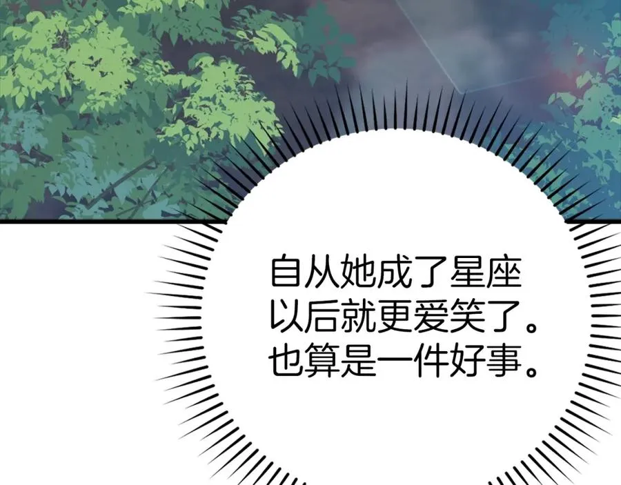 第14话 追杀令207