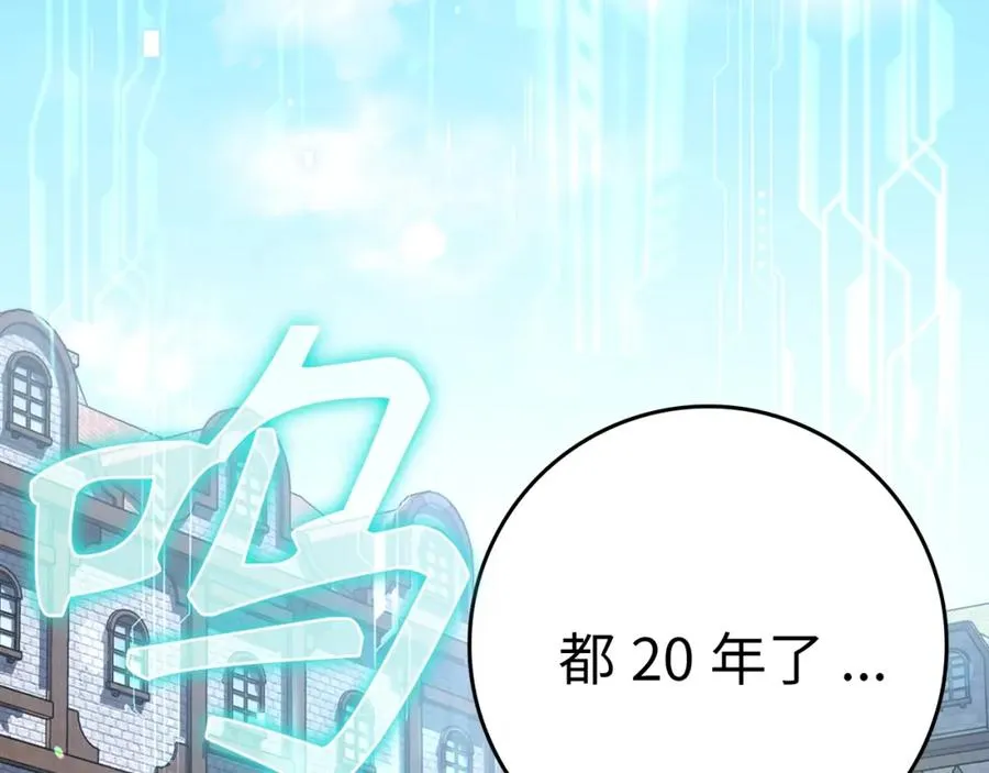 第2话 被追杀3