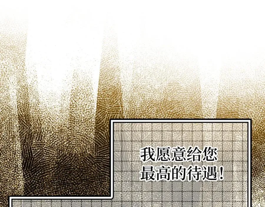 第26话 碾压195