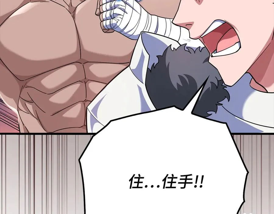 第44话 一场豪赌121