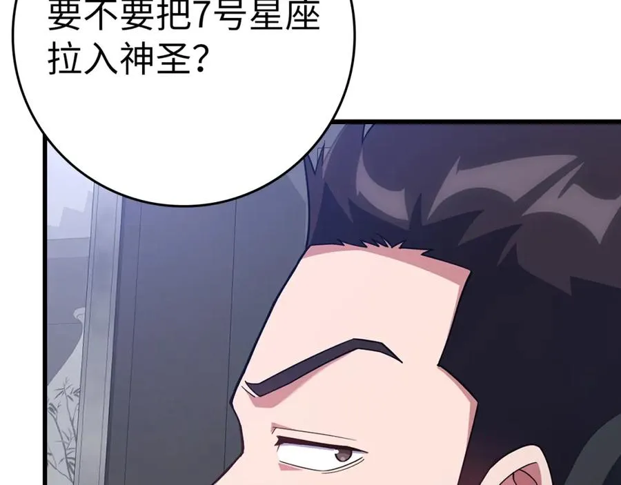第37话 循环任务249