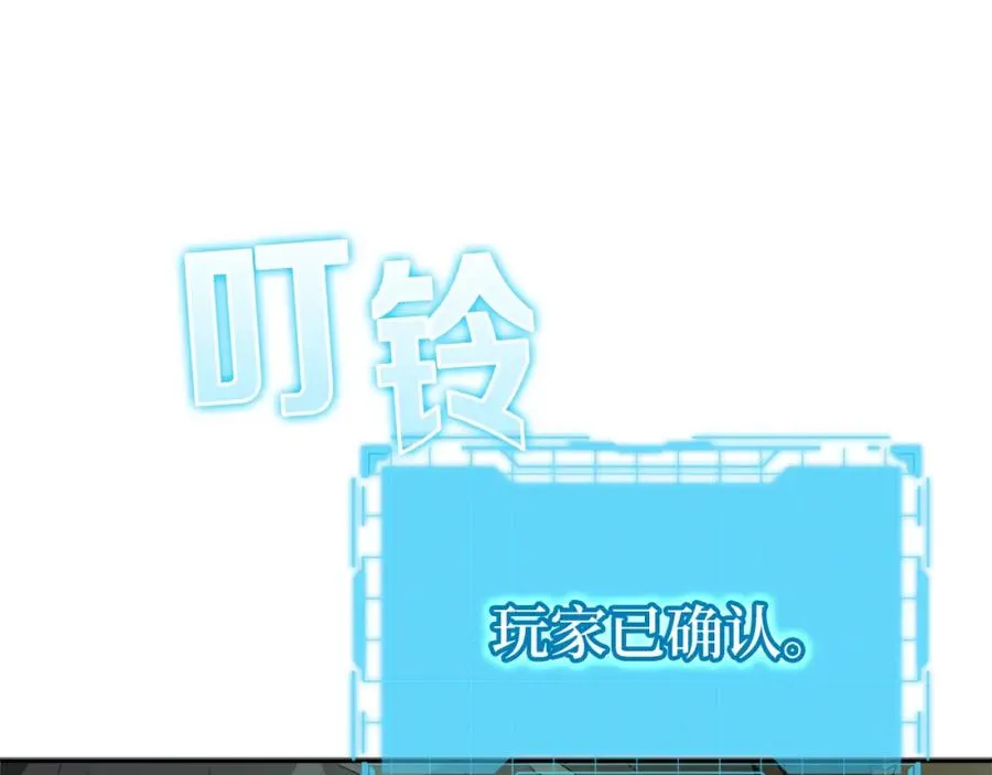 第1话 出关202