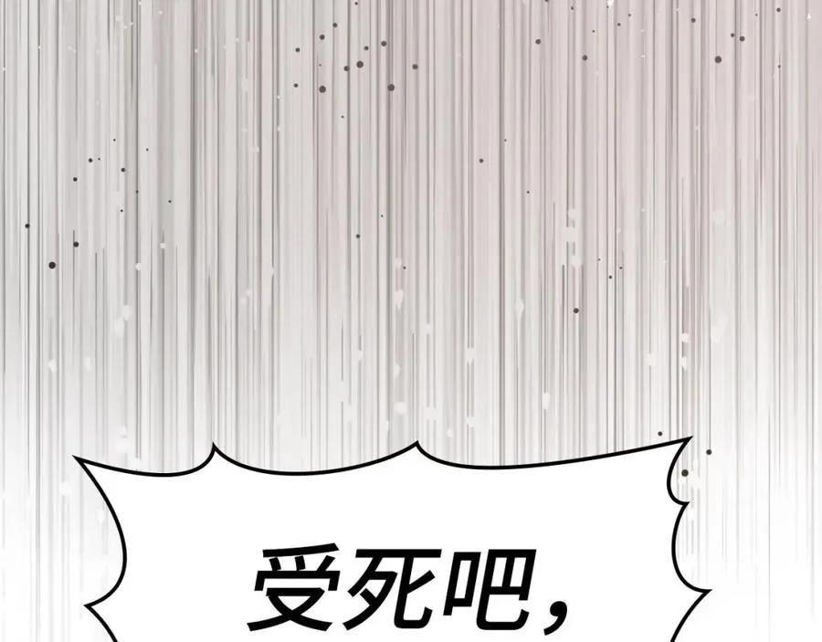第26话 碾压37