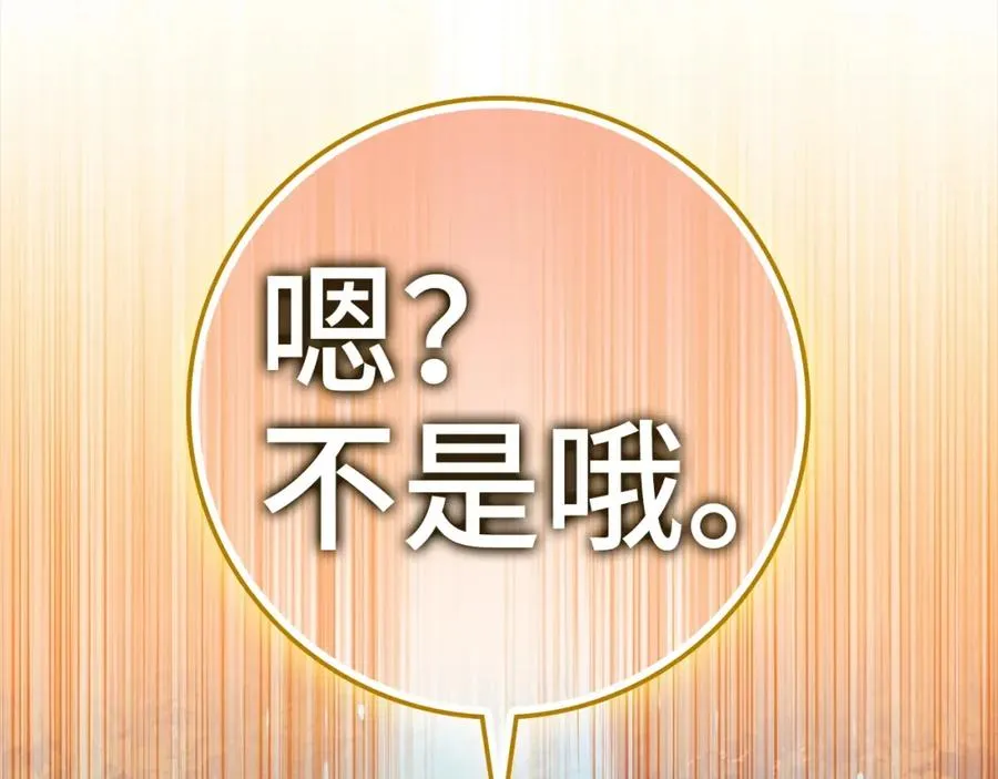 第16话 绝对王者45