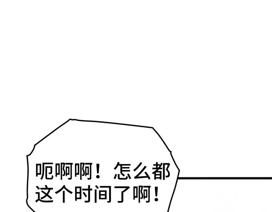 第16话 绝对王者227