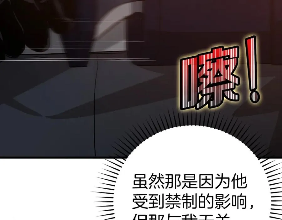 第14话 追杀令143