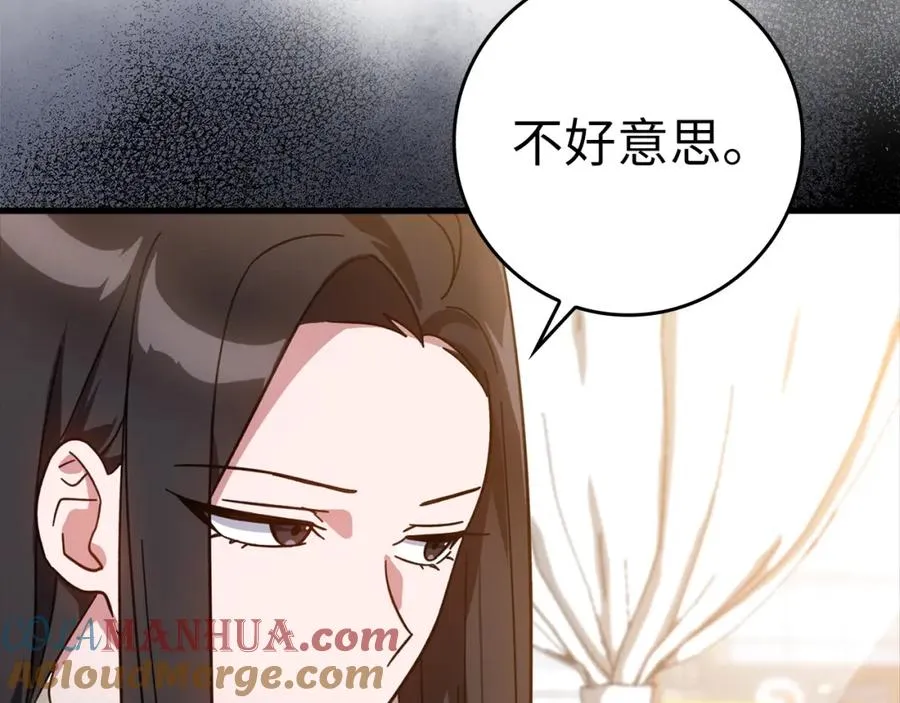 第17话 绝对系死灵法师12