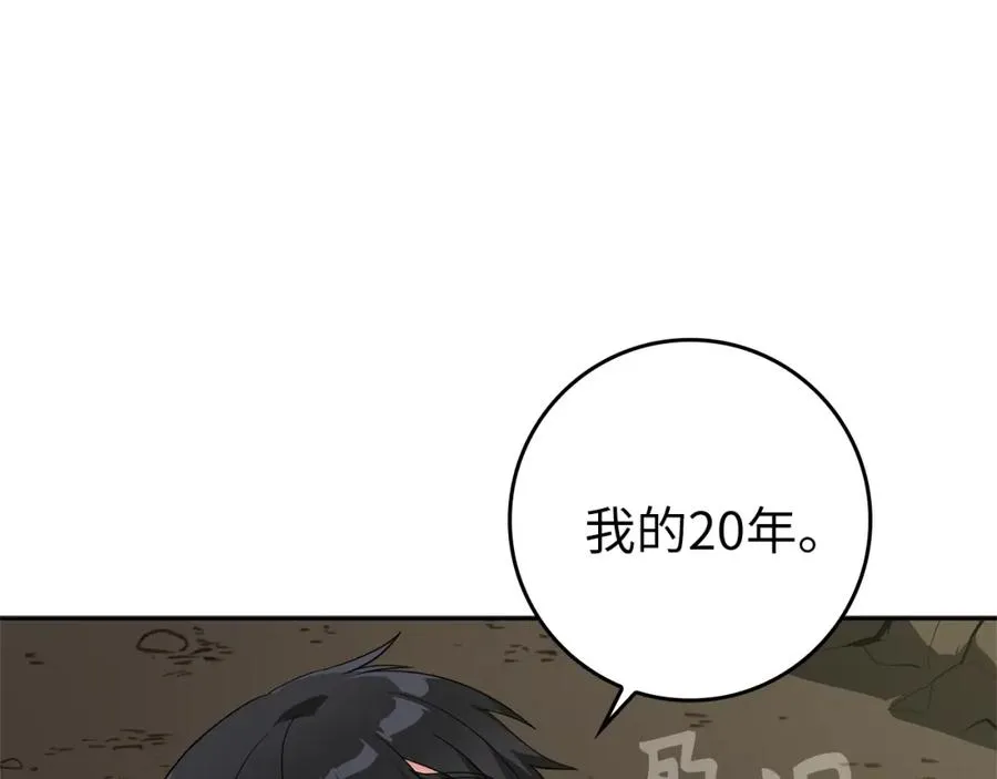 第1话 出关265
