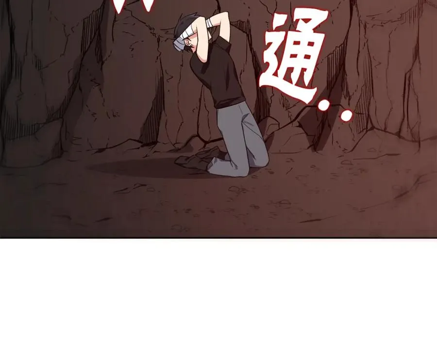第1话 出关262