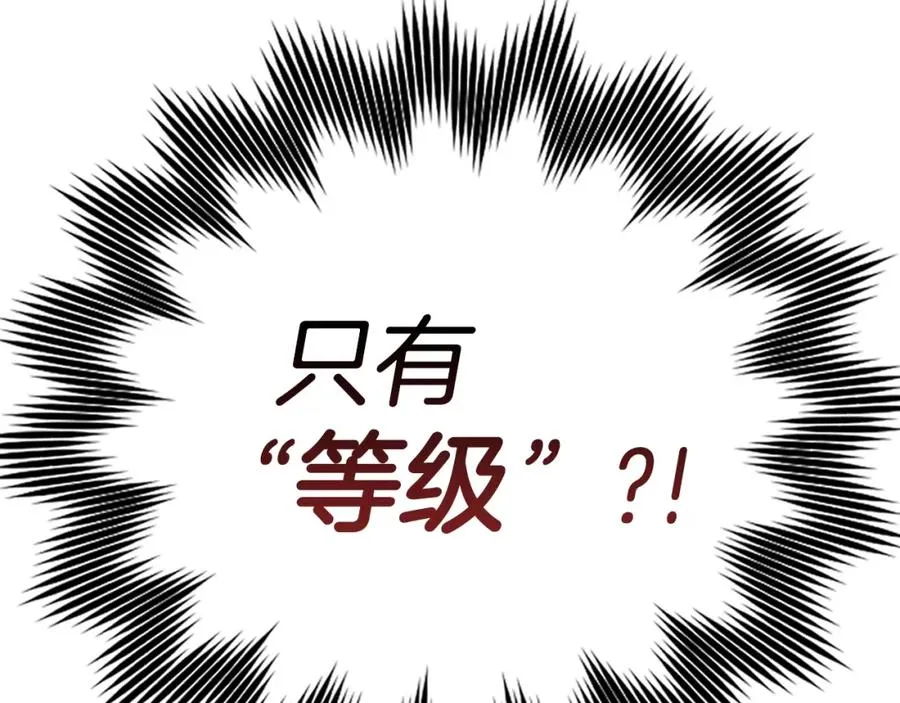 第1话 出关282