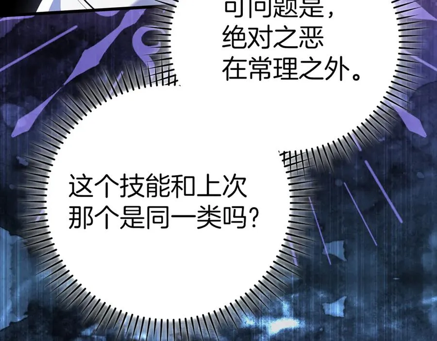 第49话 守城226