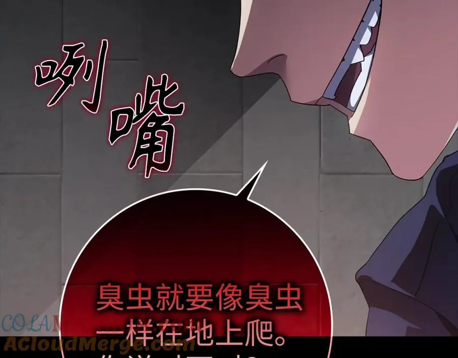 第0话 绝对的恶42