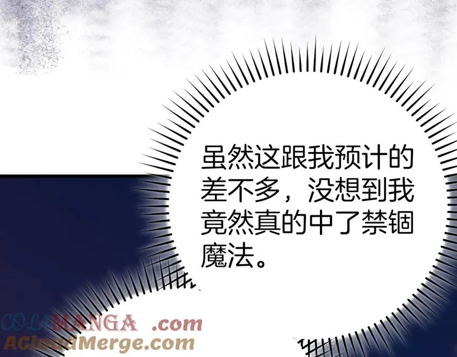 第44话 一场豪赌8