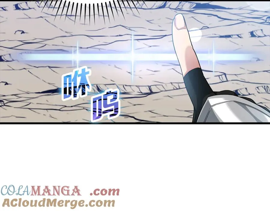 第46话 单枪匹马来袭28