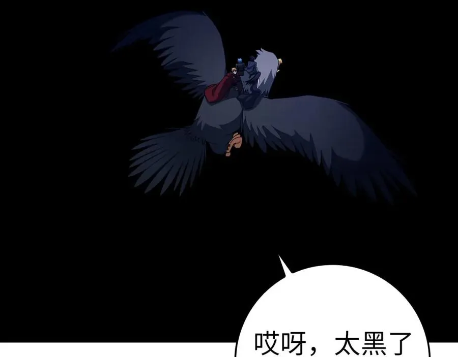 第38话 抱紧最强大腿50