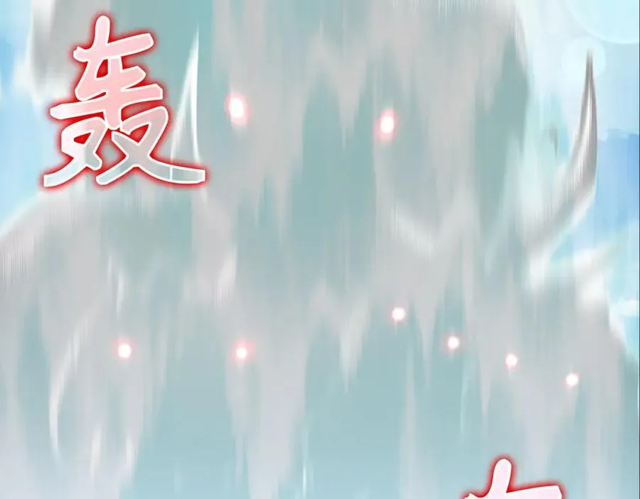第27话 触发特定条件3