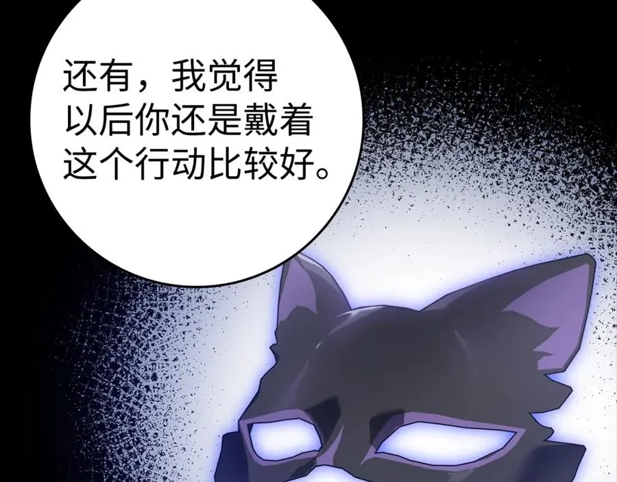第17话 绝对系死灵法师127