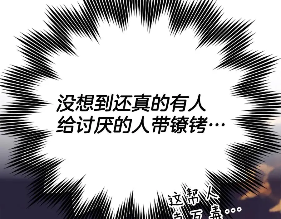第44话 一场豪赌18