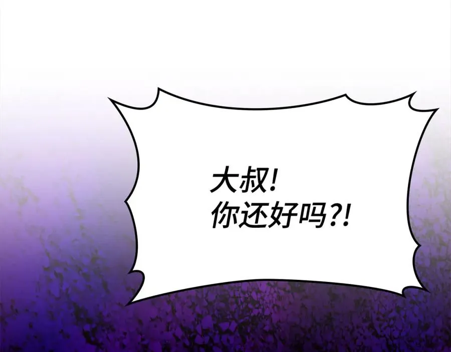 第43话 受困227
