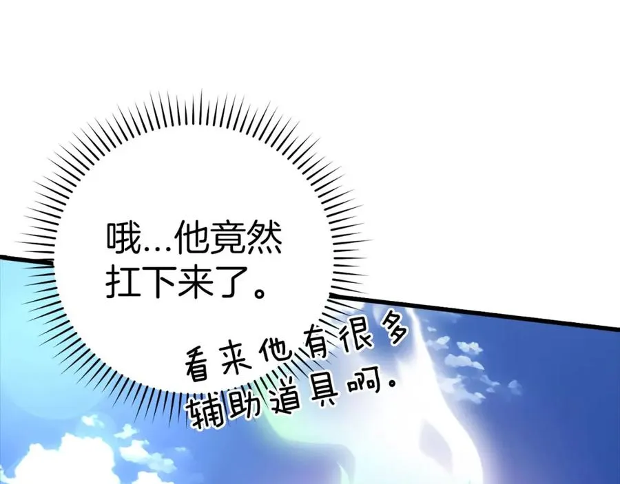第23话 迎战169