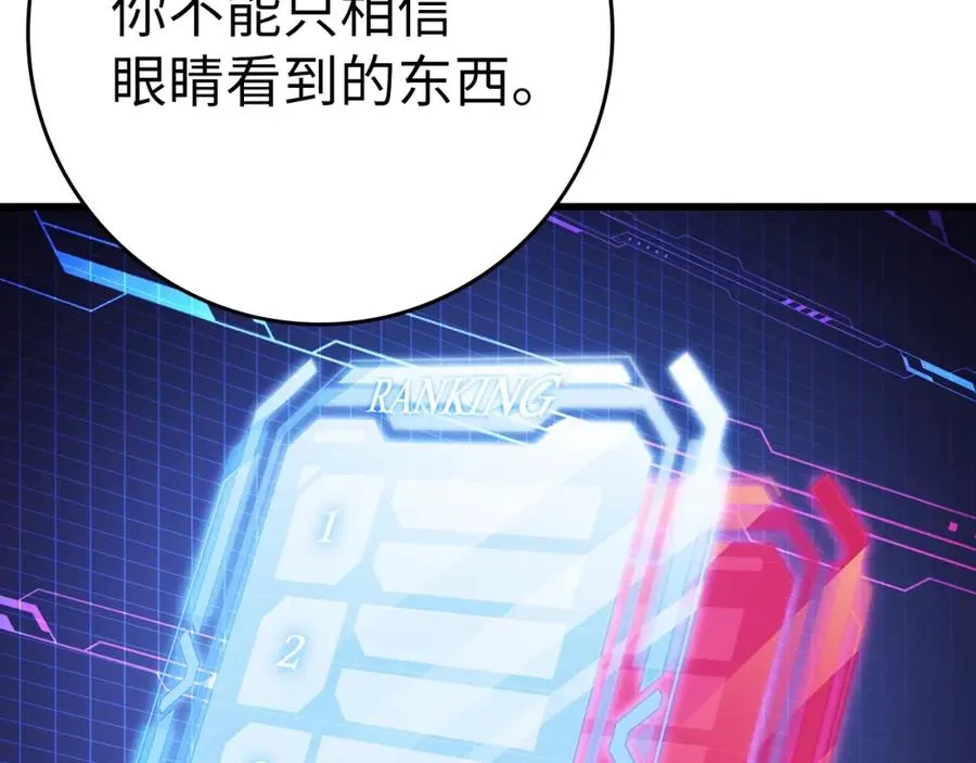 第1话 出关62