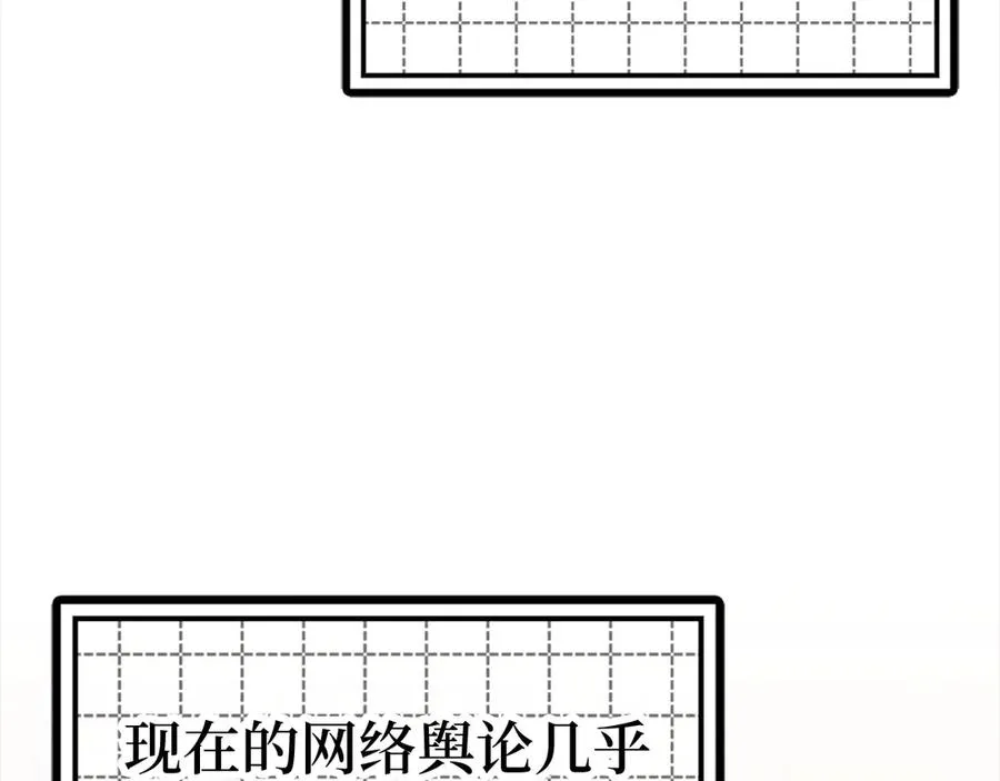 第45话 打破规则151