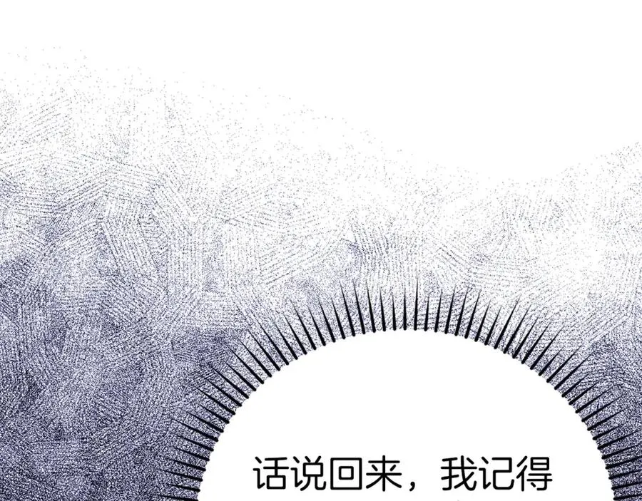 第24话 偷袭249