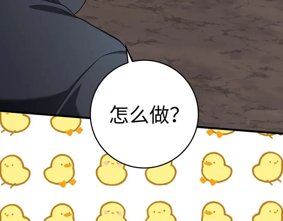 第45话 打破规则169