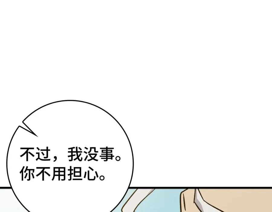 第9话 黑色级怪兽226