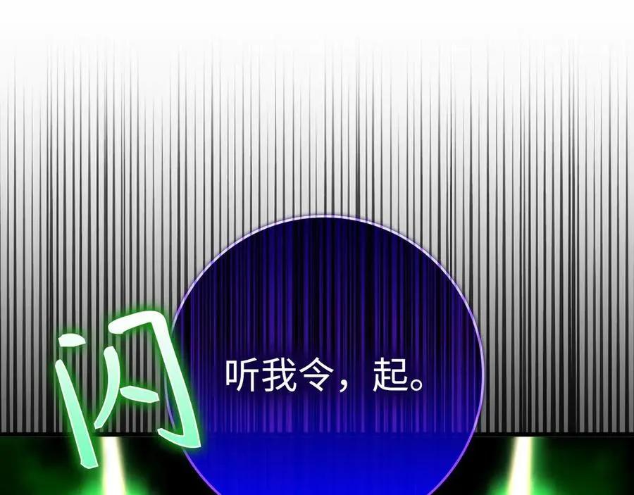 第51话 前后夹击118