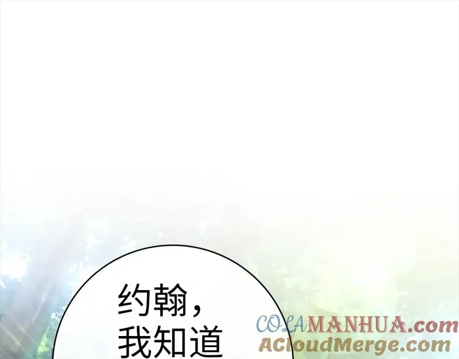 第16话 绝对王者264