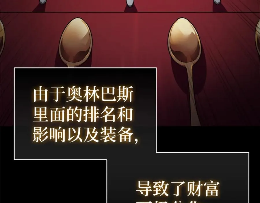 第0话 绝对的恶46
