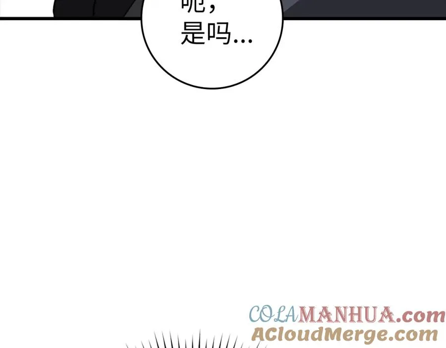 第17话 绝对系死灵法师192