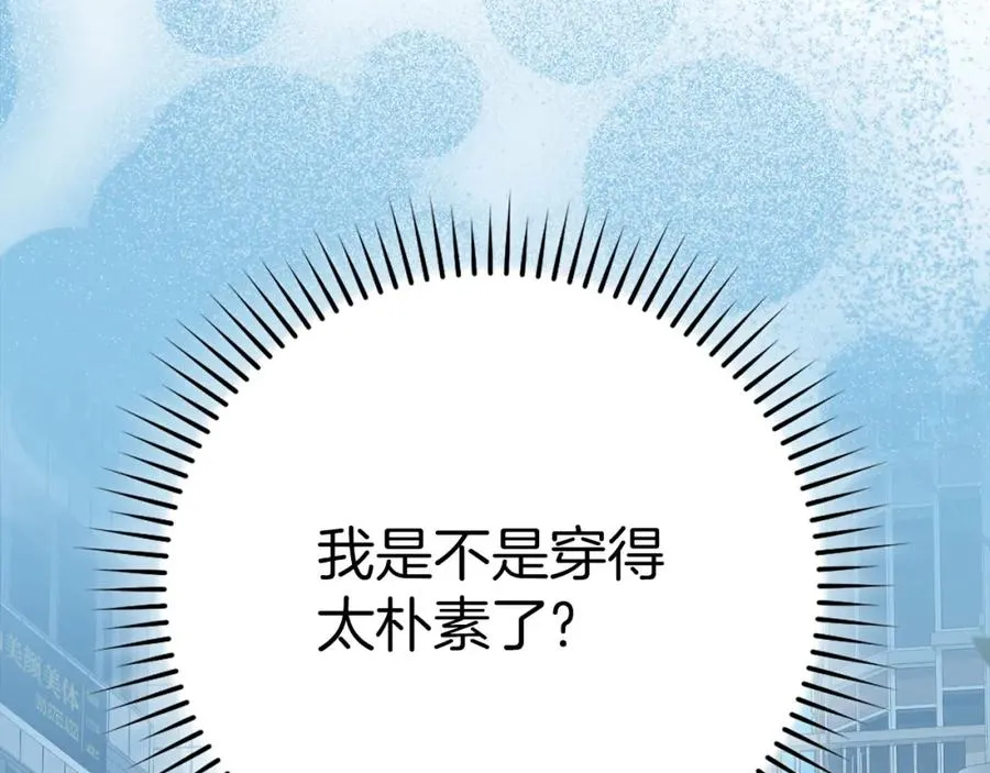 第41话 宣战22