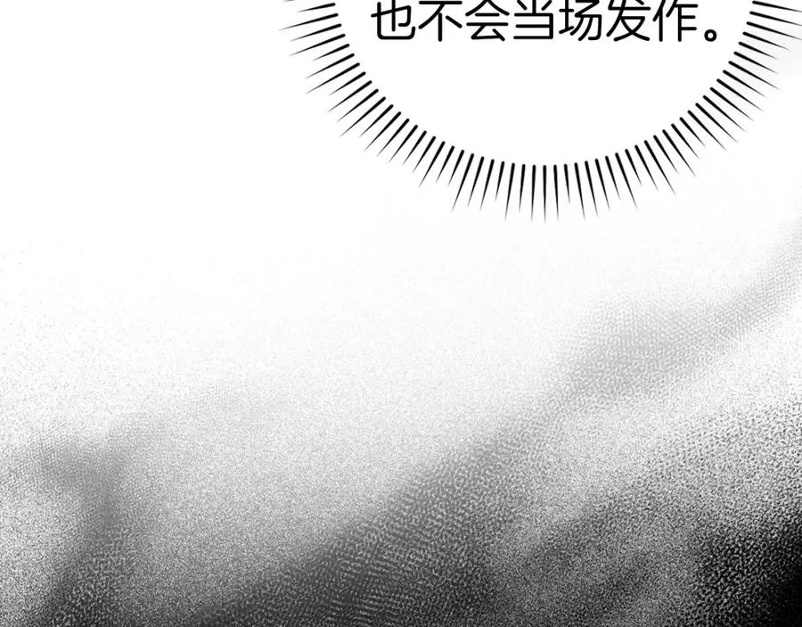 第14话 追杀令26