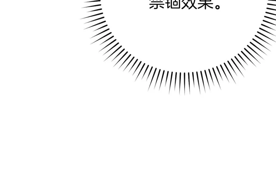 第43话 受困213