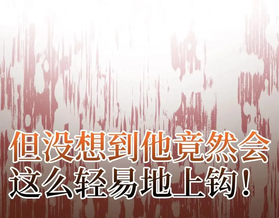 第18话 最佳伙伴238
